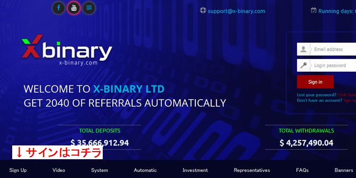 アカウント登録画面